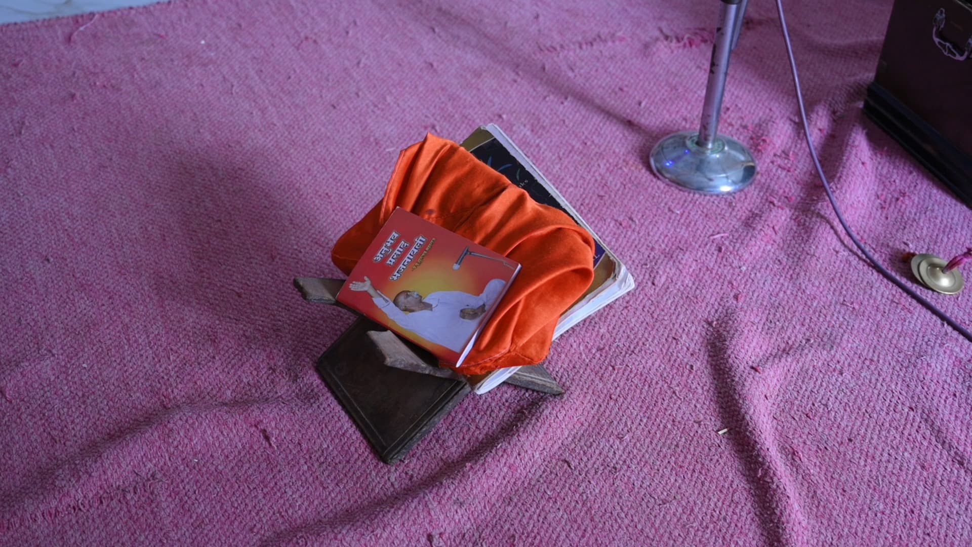 गुरुदेव महाराजांची भजनावली