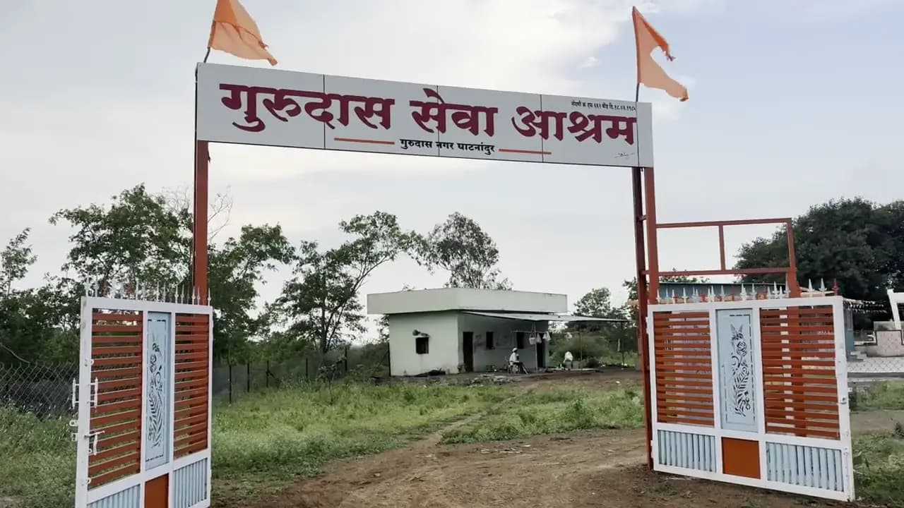 आश्रमातील एक दिवस